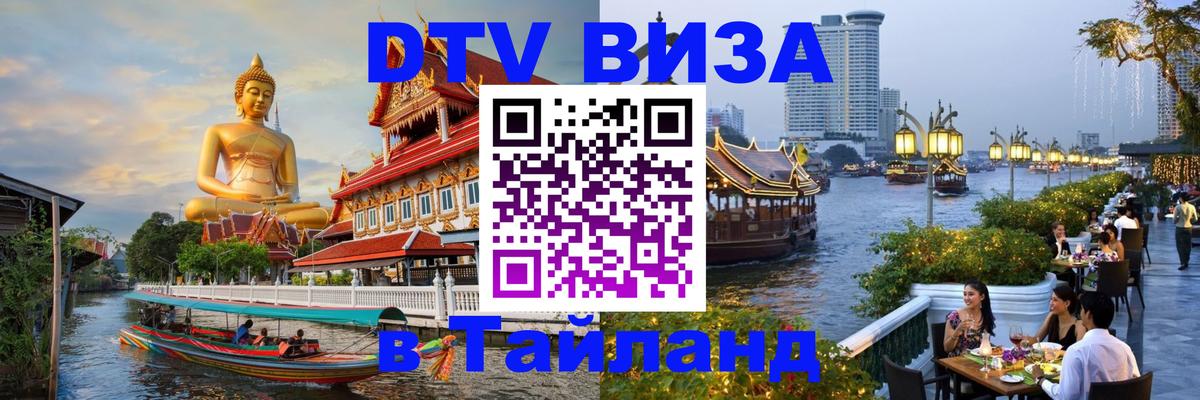 Оформление DTV визы под ключ: стоимость и тарифы, только загранпаспорт - Находка 